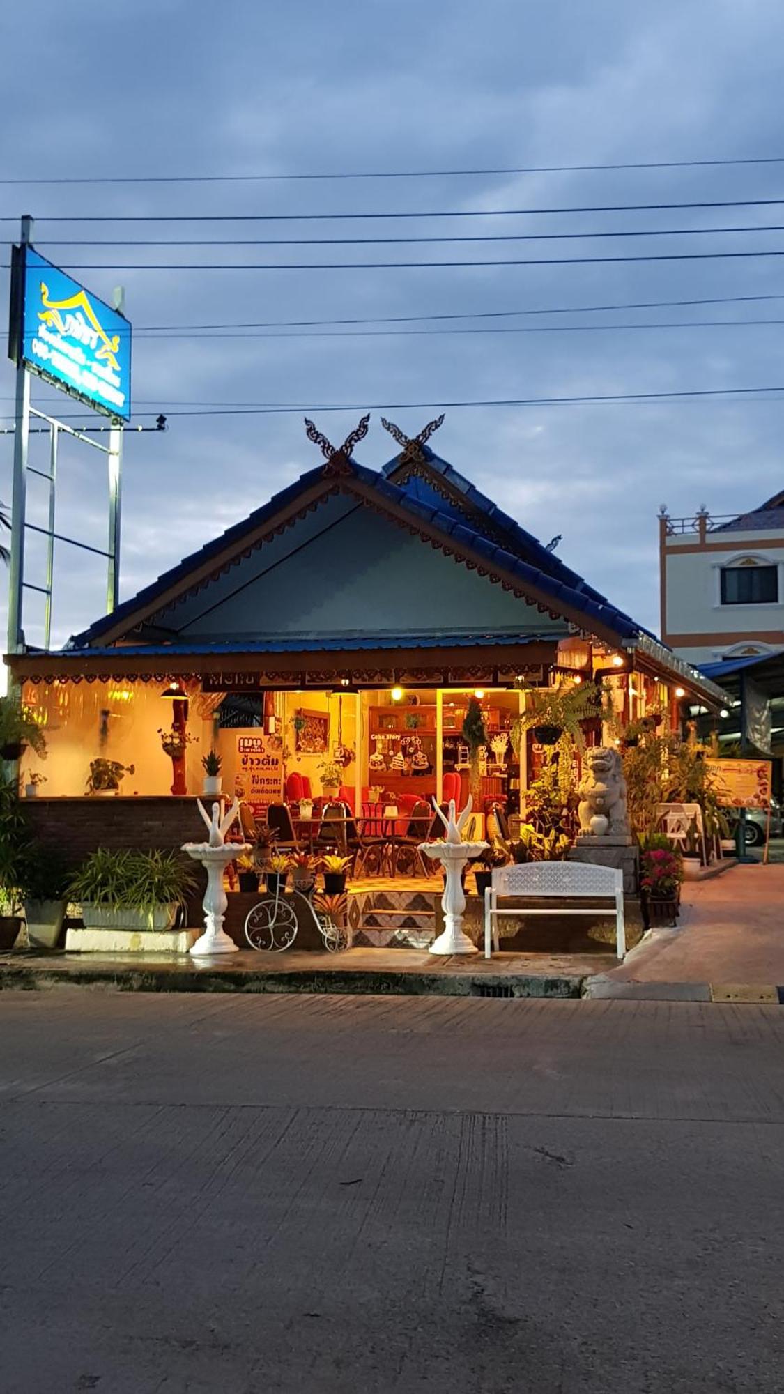 Kasithorn Apartment'S & Hotel Phetchabun Exterior photo